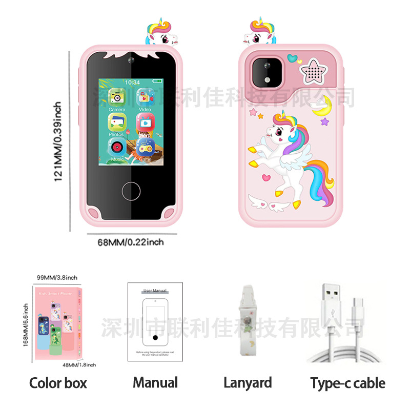 Pink unicorn