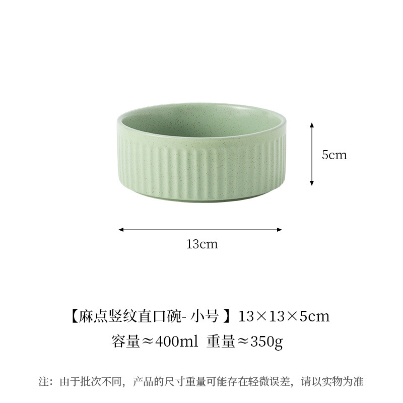 Small vertical pitting bowl-light green