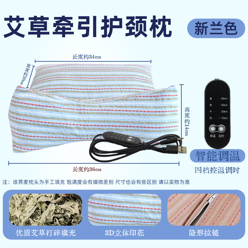 Almohada de una pieza calentada de trigo sarraceno a rayas 3D Xinlan