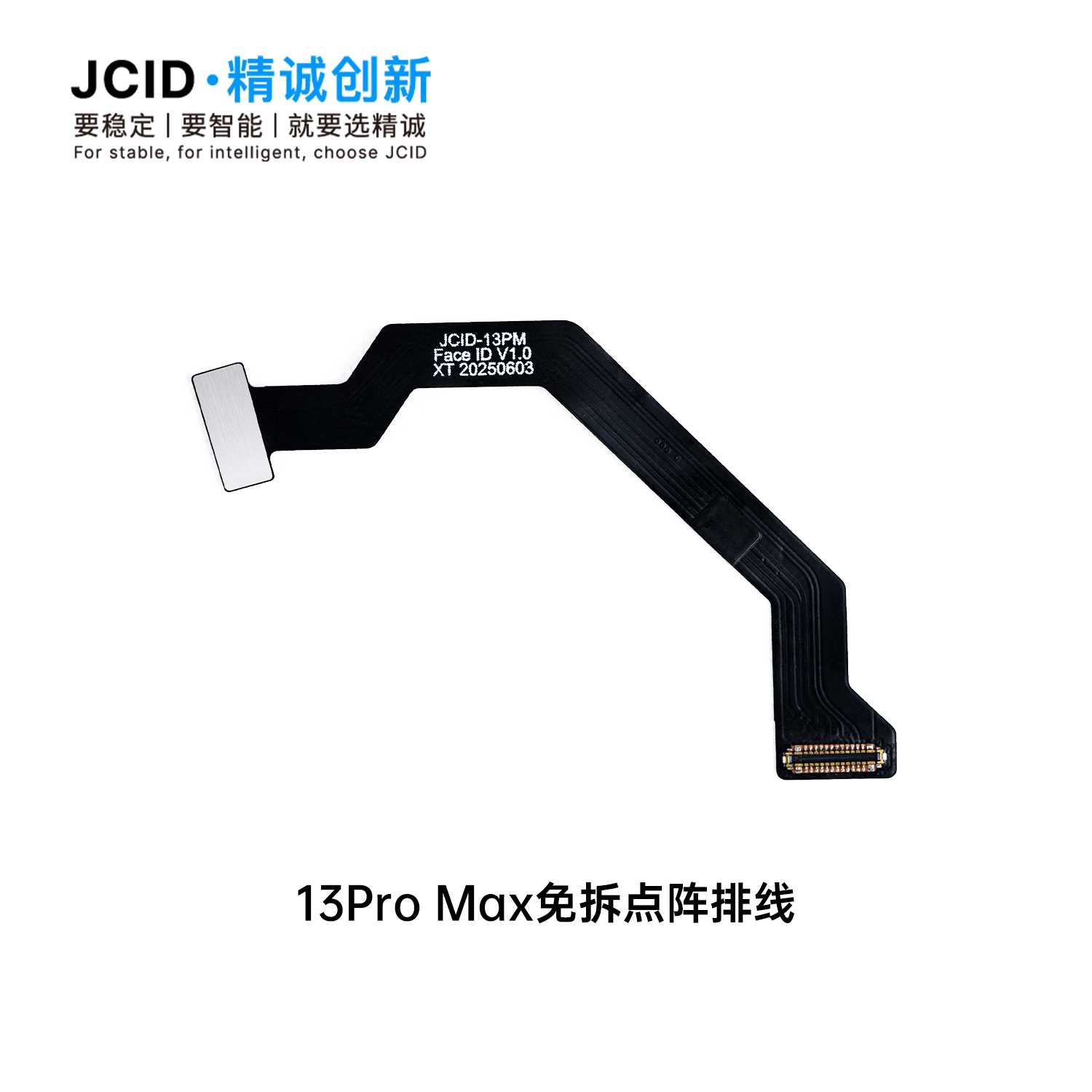 JC tag-on Face ID FPC 13PM