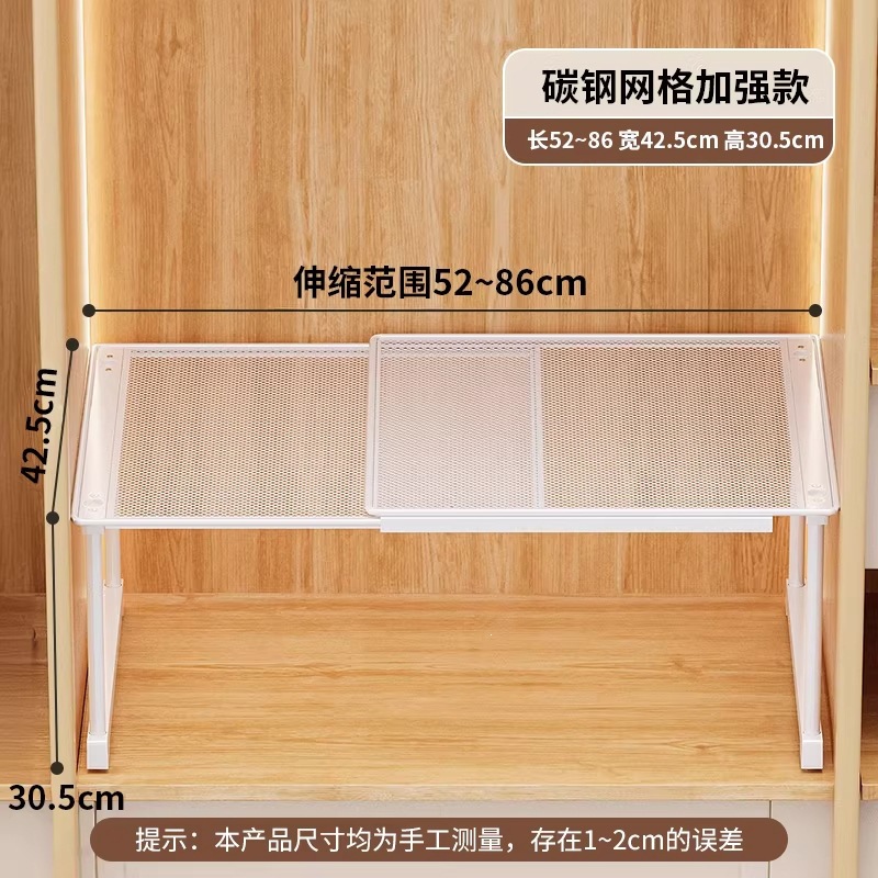 Length 52-86cm, Width 42cm, Height 30cm