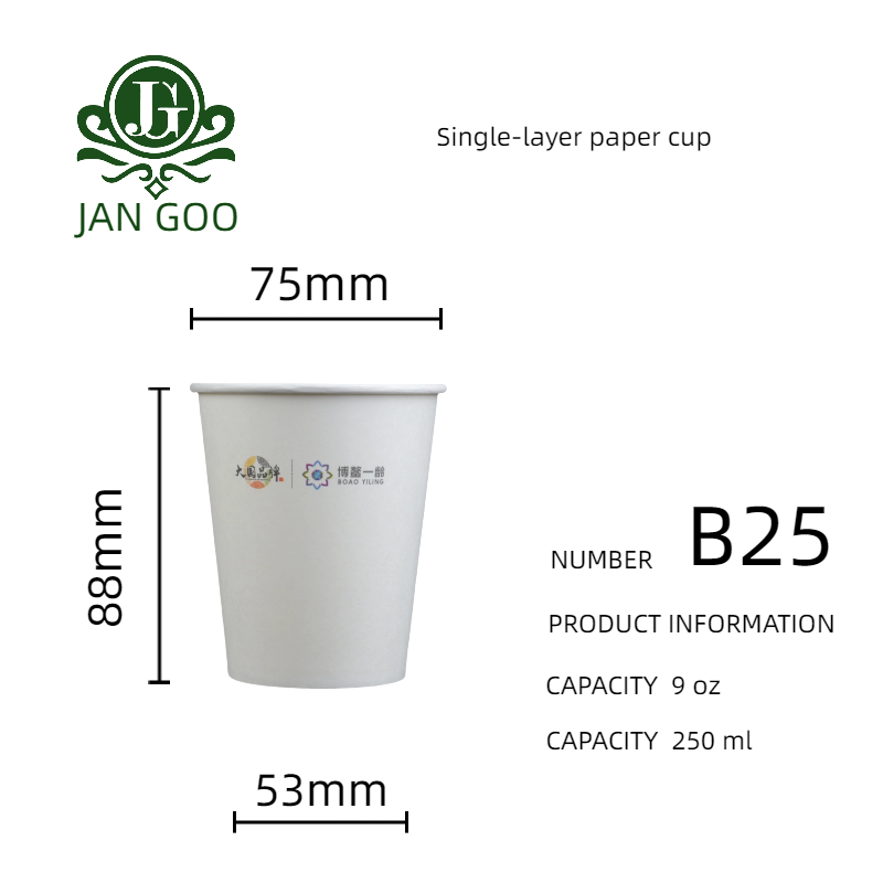 B25: vaso de papel de una sola capa de 9 oz