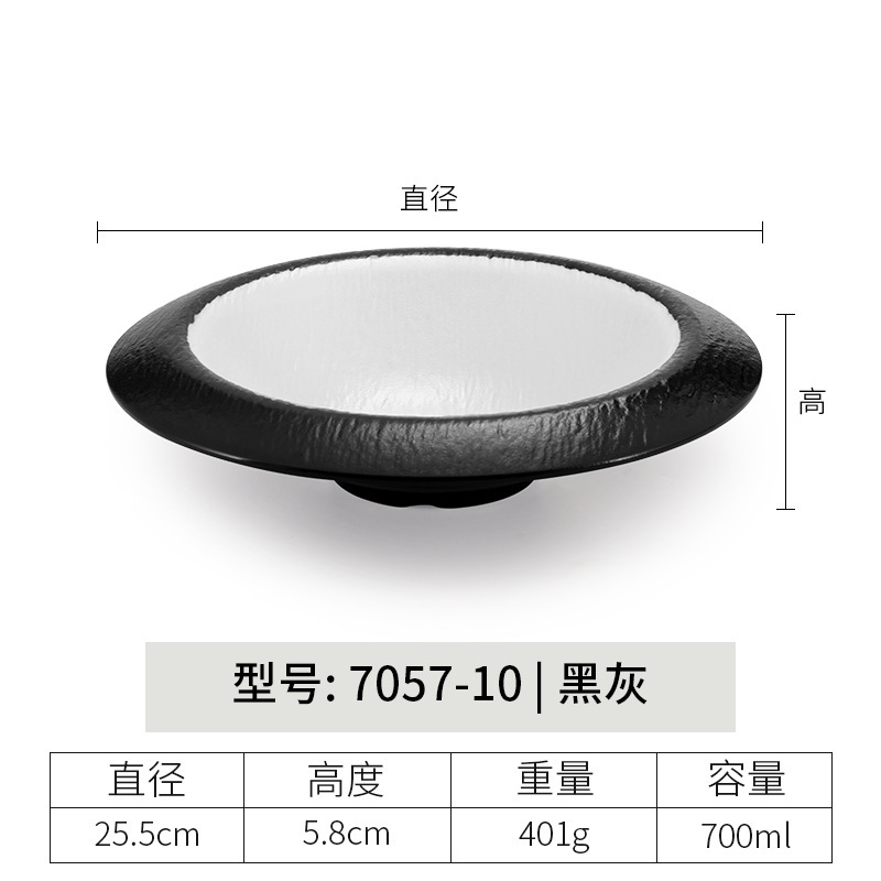 7057-10| ดำ/เทา