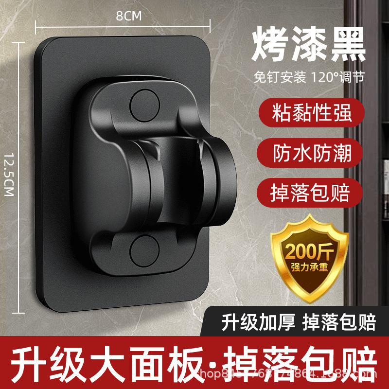 Black - Simple No-Drill Shower Holder
