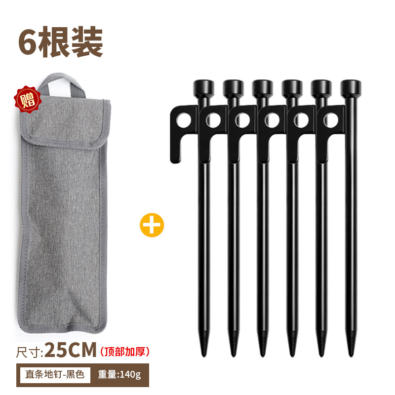 6 25cm stakes, 1 tote bag