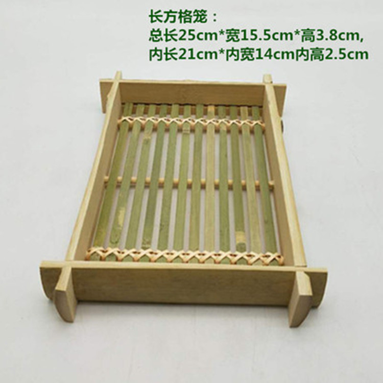 rectangular cage
