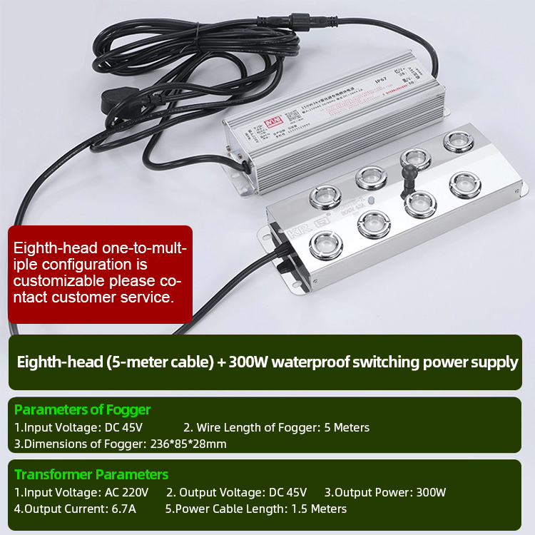 8 Heads+Power supply