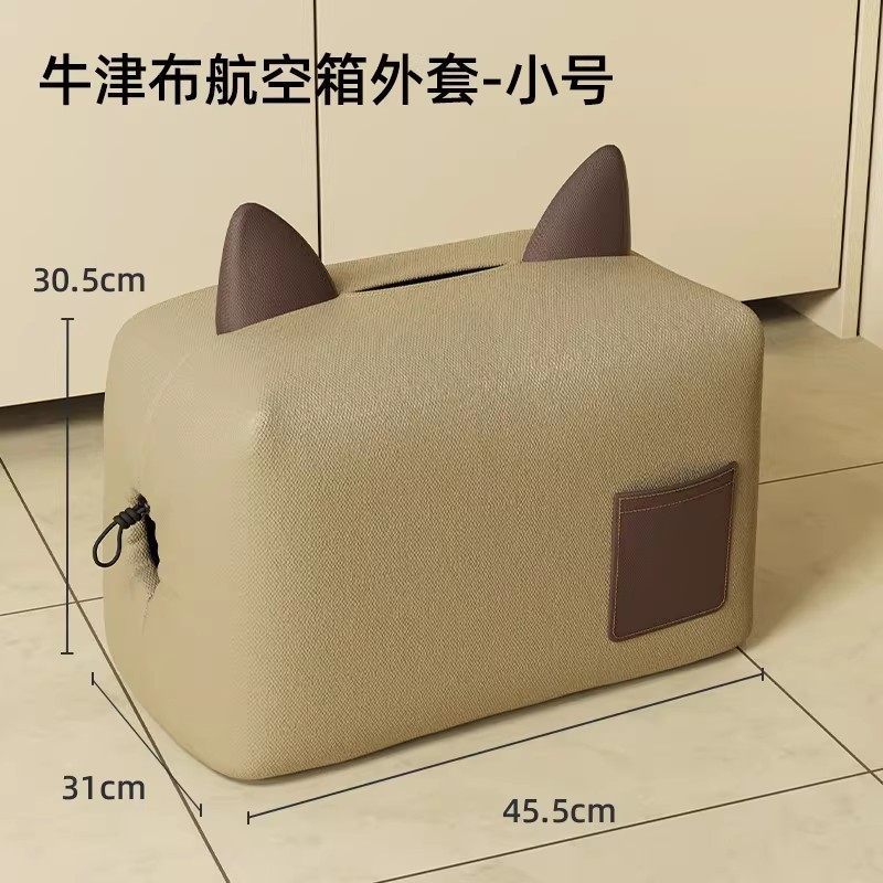 Small size-khaki box cover-box not included