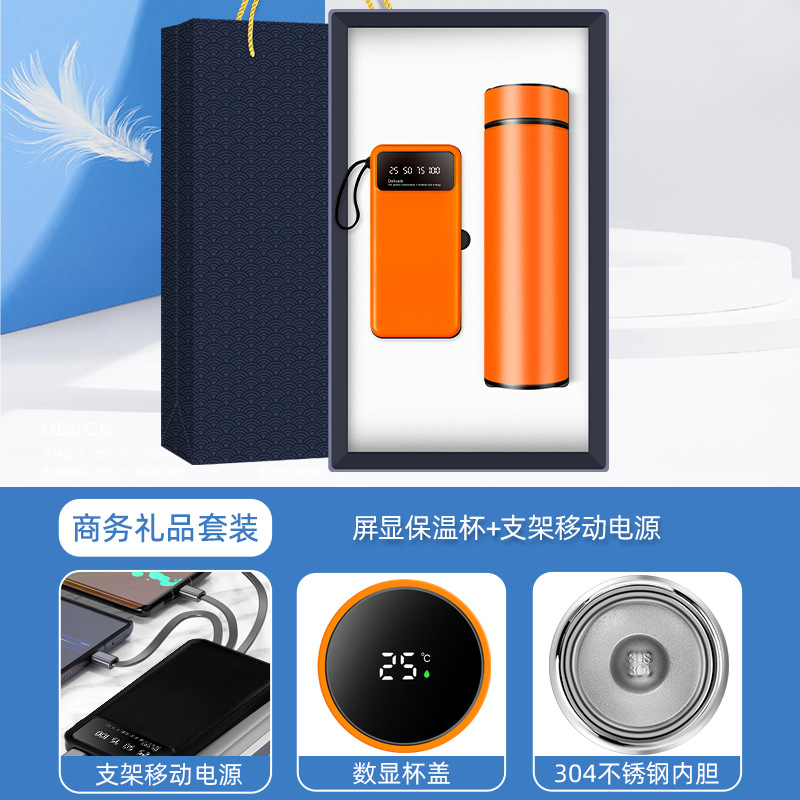 Taza termo con pantalla + banco de energía con soporte - naranja