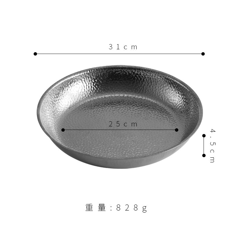Assiette à Sukiyaki en Argent
