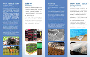 プラスチック双方向ストレッチメッシュアンチバードネットプラスチックネット - Product Image 3