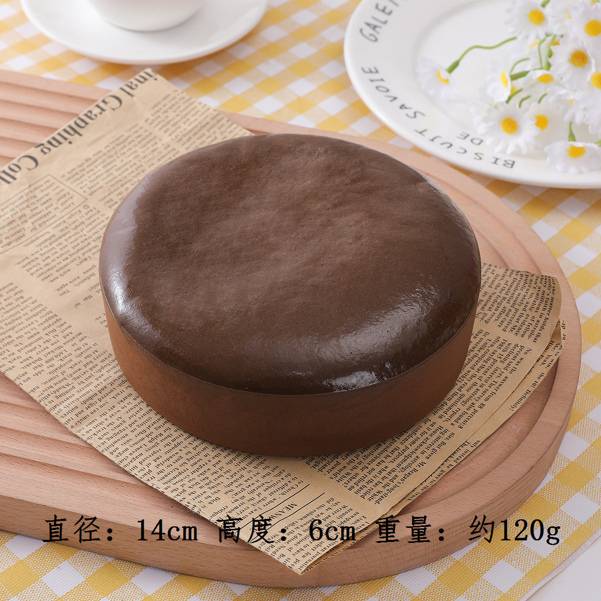Rond marron