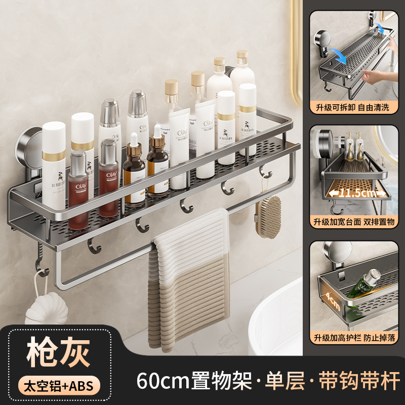 60cm pistola gris solo nivel lechón plataforma de baño