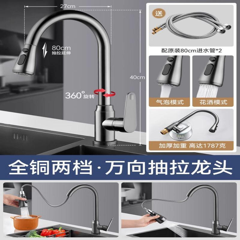 Arrêt d'eau à un bouton extractible à deux vitesses Gun Ash-Grohe