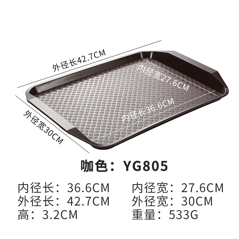 JB-803 Standard Coffee Color