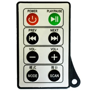 Universal Mini <strong>IR</strong> Camera DV DVD <strong>Remote</strong> Controller Wireless <strong>Remote</strong> Control With Keychain Support Customized Key and Logo - Product Image 4
