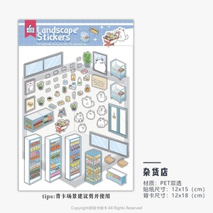 1件/包宠物贴纸今天开放，可爱风格手工DIY <span class=keywords><strong>3D</strong></span>景观小屋拼贴系列