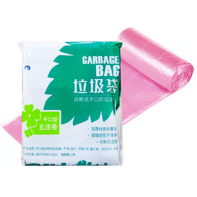 50-roll pack of 5 pink C1YW8