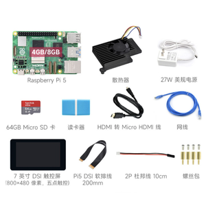 Neuestes Raspberry Pi 5 Starter Kit Raspberry Pi 5 Modell 4GB 8GB Display Kit Raspberry Pi 5 8GB Original Official Kits