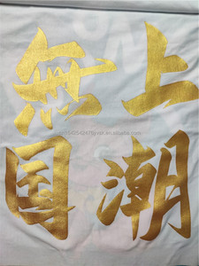 水性金丝印油墨金丝印油墨纺织金膏金属油墨 - Product Image 2