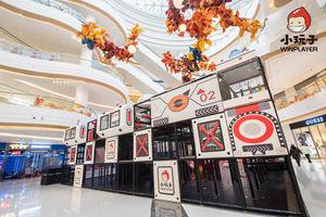 Sân chơi trong nhà đa cấp cho không gian trung tâm mua sắm theo chủ đề với cầu trượt khổng lồ và hố bóng - Product Image 3