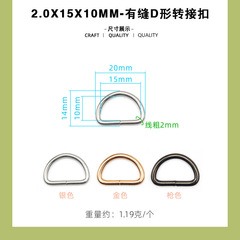 Diamètre du fil 2,0 mm, diamètre intérieur 15 x 10 mm