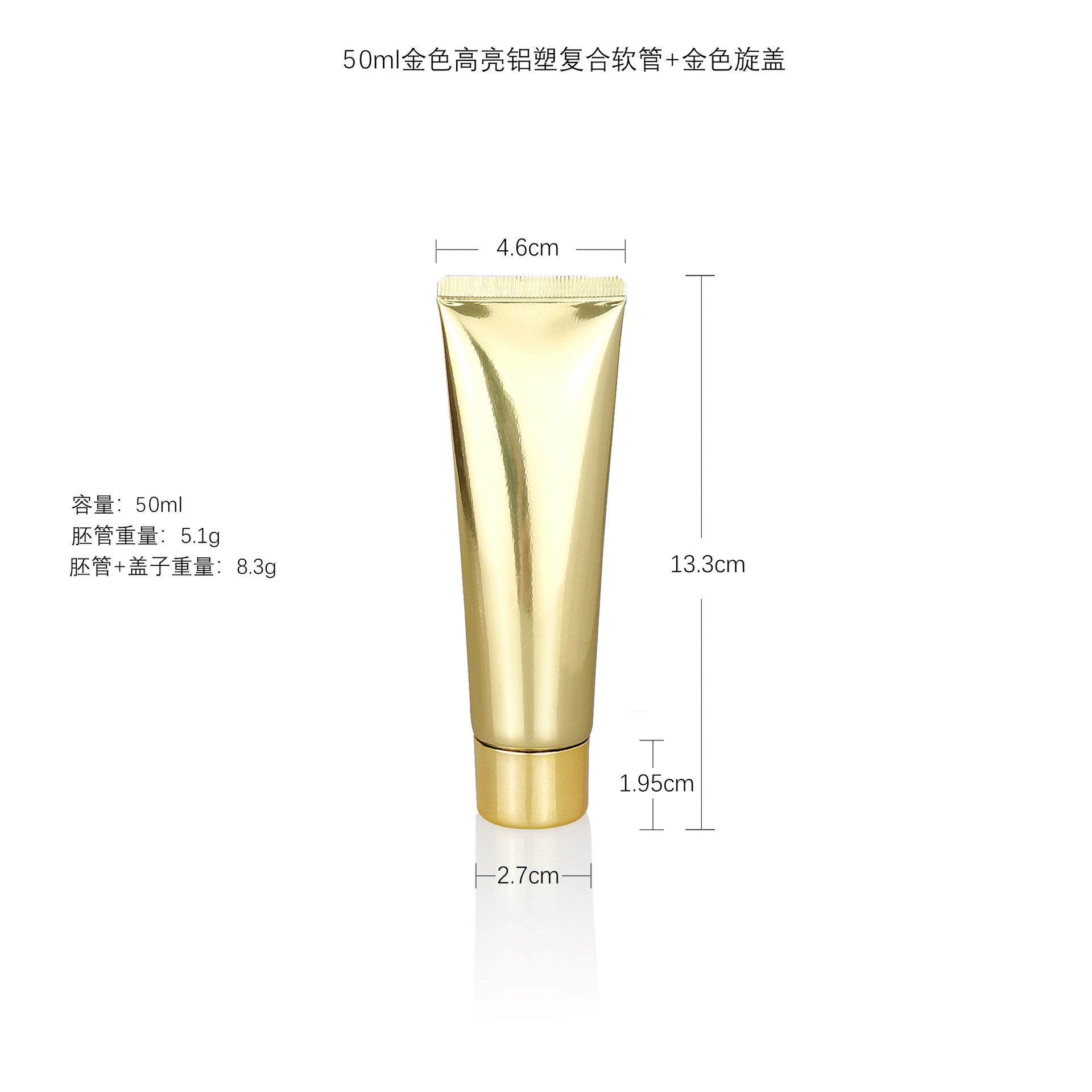 50ml
