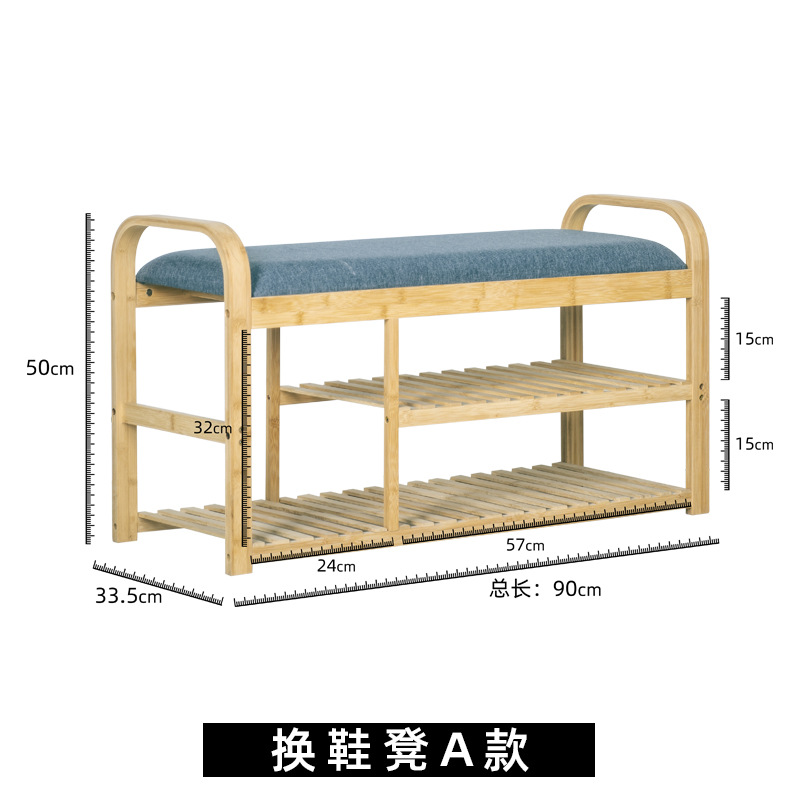 Shoe changing stool with boot compartment