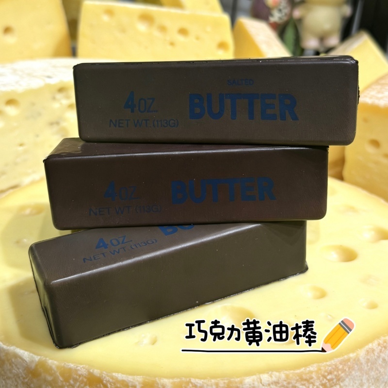 #5 Chocolate Butter Sticks
