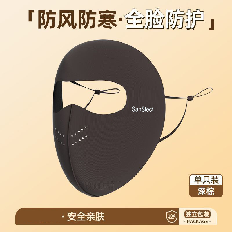 Tratamiento facial completo con proteína de cachemira (marrón oscuro)