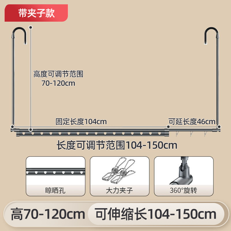 Gray upgraded clip style, 70-120mm high (104-150mm long)