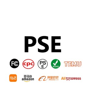 Rsl Emc Emc Personal kişisel bakım güzellik Test hizmeti Cpc Eu ab güvenilirlik testi - Product Image 5