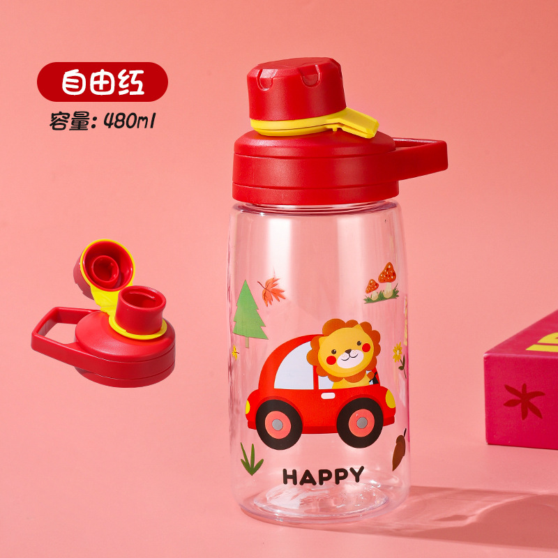 แก้วน้ำดื่ม Happy Drinking Cup - สิงโตแดง