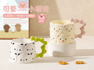 Embossed Cartoon Three-Dimensional Animal Mug Ceramic <strong>Cup</strong> With <strong>Love</strong> Handle - Product Image 6