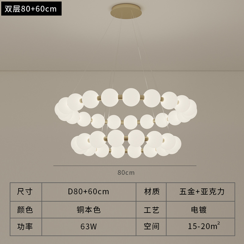 white double layer diameter 80+60cm three color