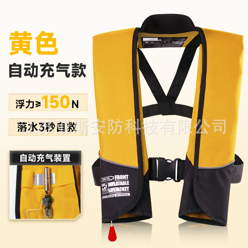 Yellow Automatic