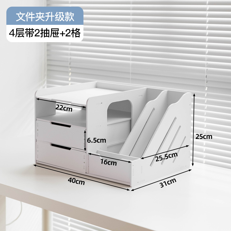 Upgraded folder, 4 layers, 2 drawers, 2 compartments