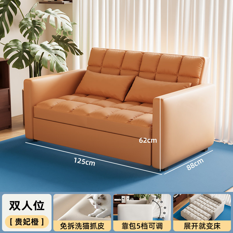 Double 125cm orange-waterproof wear-resistant cat claw skin