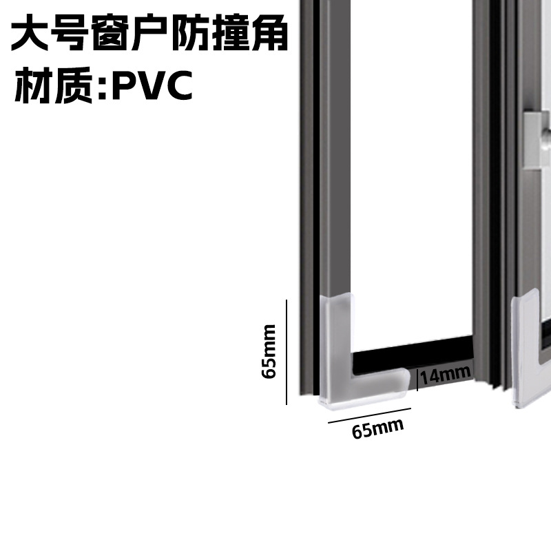 Large window corner