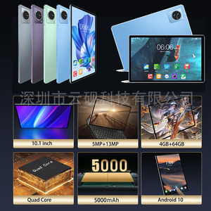 Nuovo Computer Tablet di rete 5G 10.1 pollici ad alta capacità di archiviazione 64GB Android OS - Product Image 6