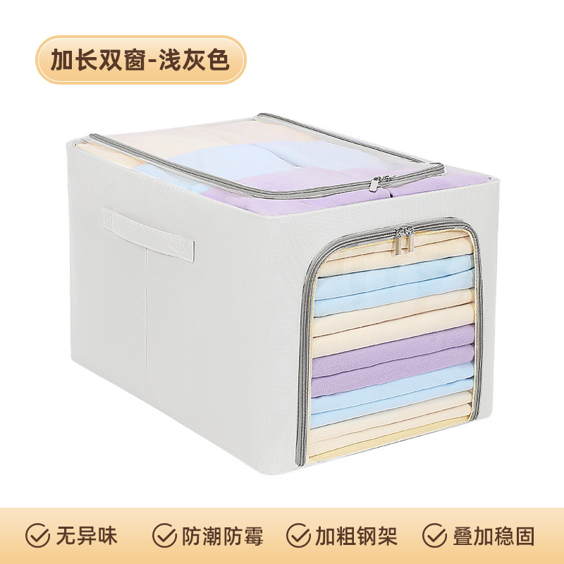 Light gray (double windows)