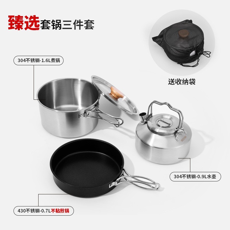 Stainless steel three-piece set