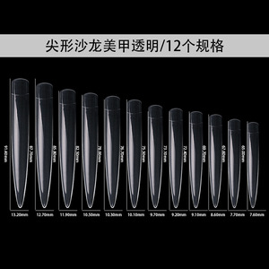 On <strong>Sale</strong> Designed French <strong>10</strong>/12pcs Extra Tapered Deep C Curve Long Coffin Nail <strong>Tips</strong> Fingernails Full Cover Nail <strong>Tips</strong> for Lady - Product Image 5