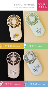 空调风扇便携式车载台式电脑迷你<span class=keywords><strong>usb</strong></span> <span class=keywords><strong>LED</strong></span>手持式风扇