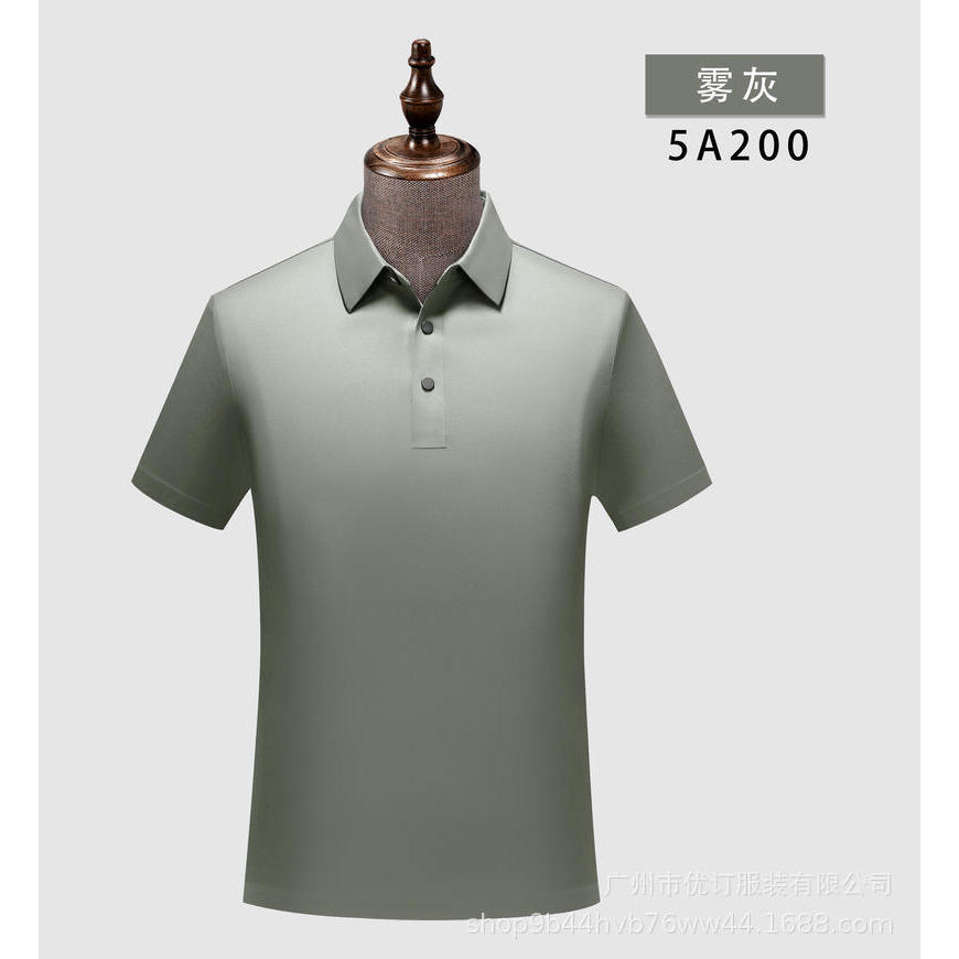 5A200-มิสตี้เกรย์