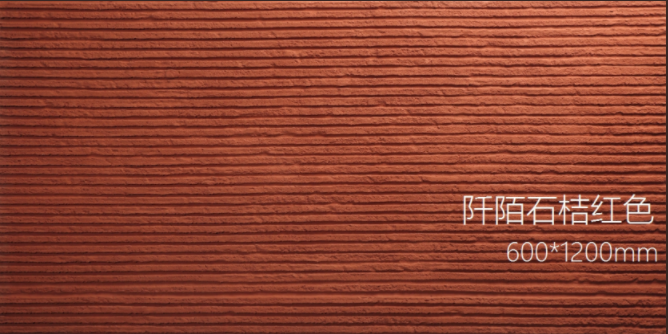 Qianmo orange red 6001200-whole piece price-default