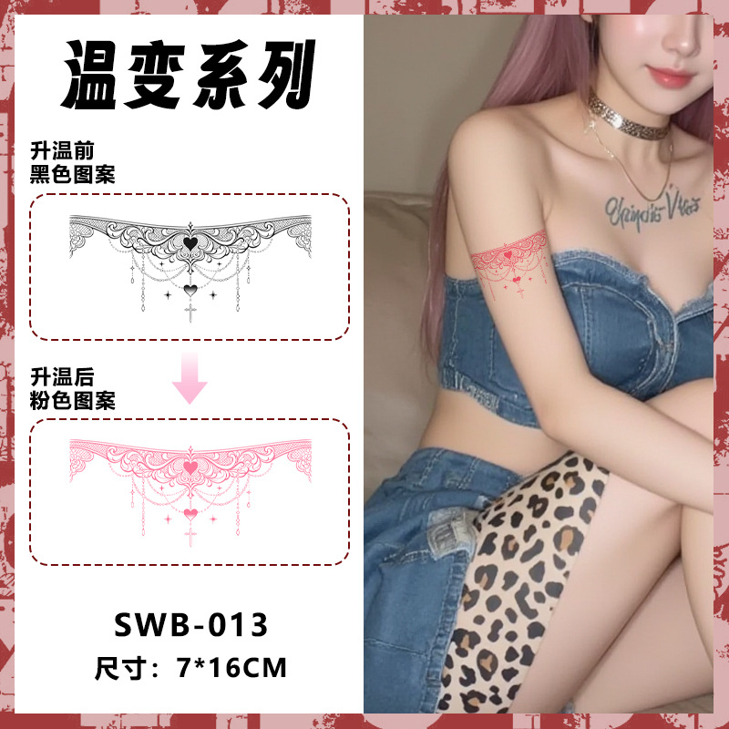 Swb-013