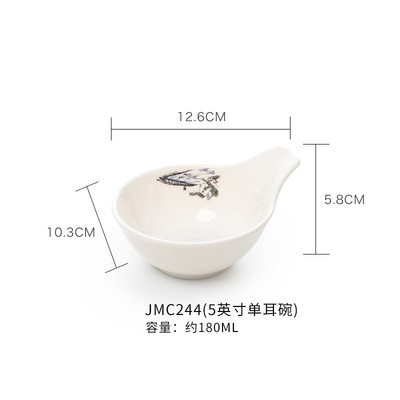 JMC244