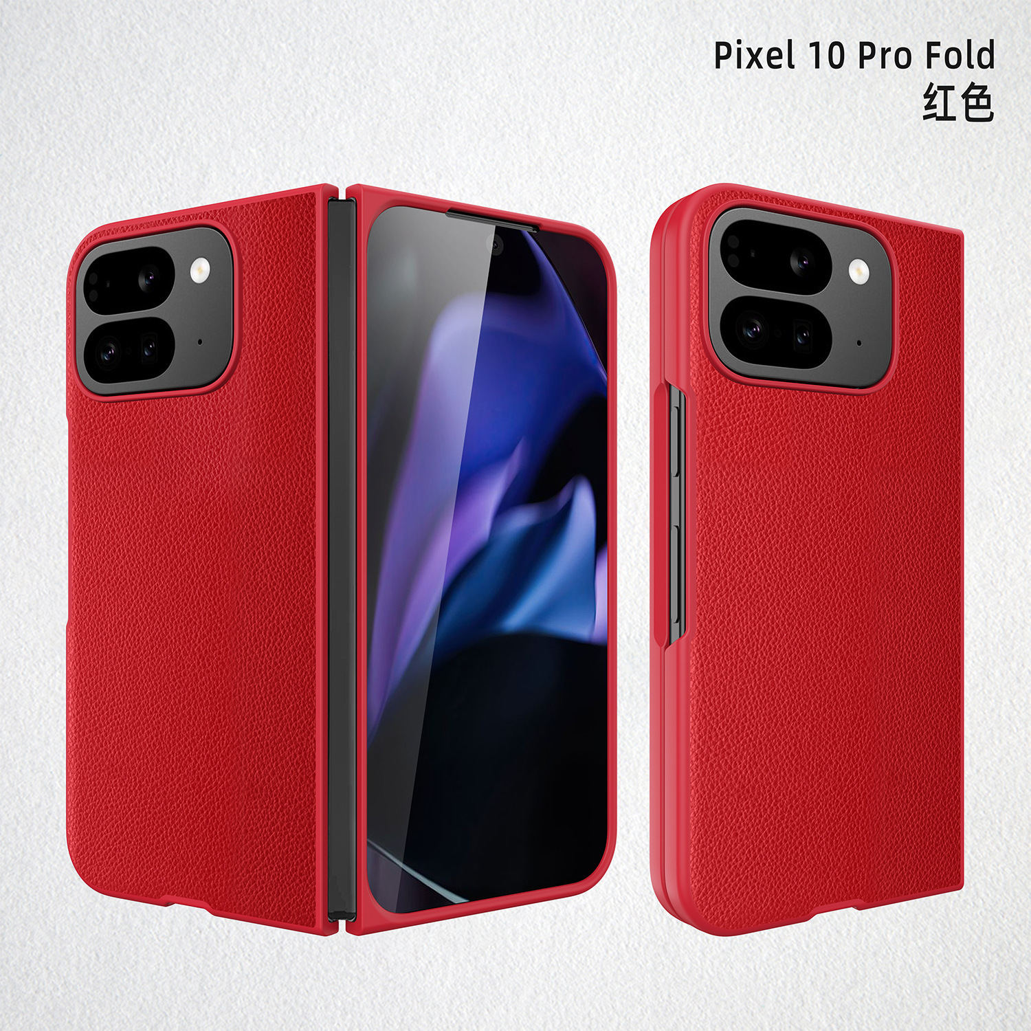 Rojo