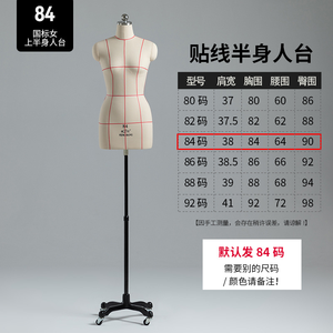 May ba chiều cho thiết kế quần áo nửa chiều của phụ nữ và hướng dẫn về may và may - Product Image 5